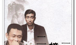 三七撞上21电视剧,命运交织的青春传奇