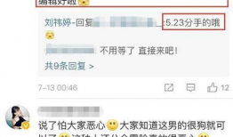 吃瓜爆料林小宅