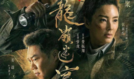 鬼吹灯系列电视剧哪个好看,探寻古墓奇珍，哪一部才是你的心头好？